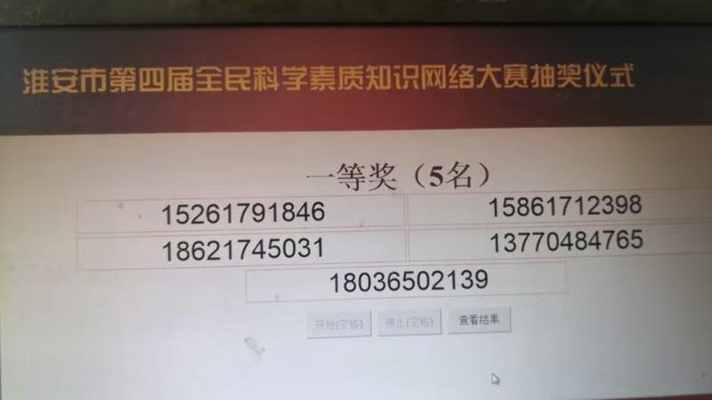 一等奖.jpg