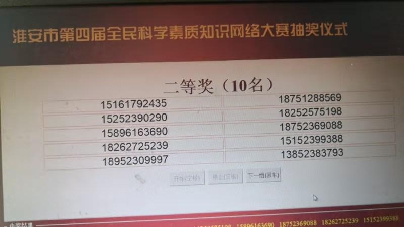 二等奖.jpg