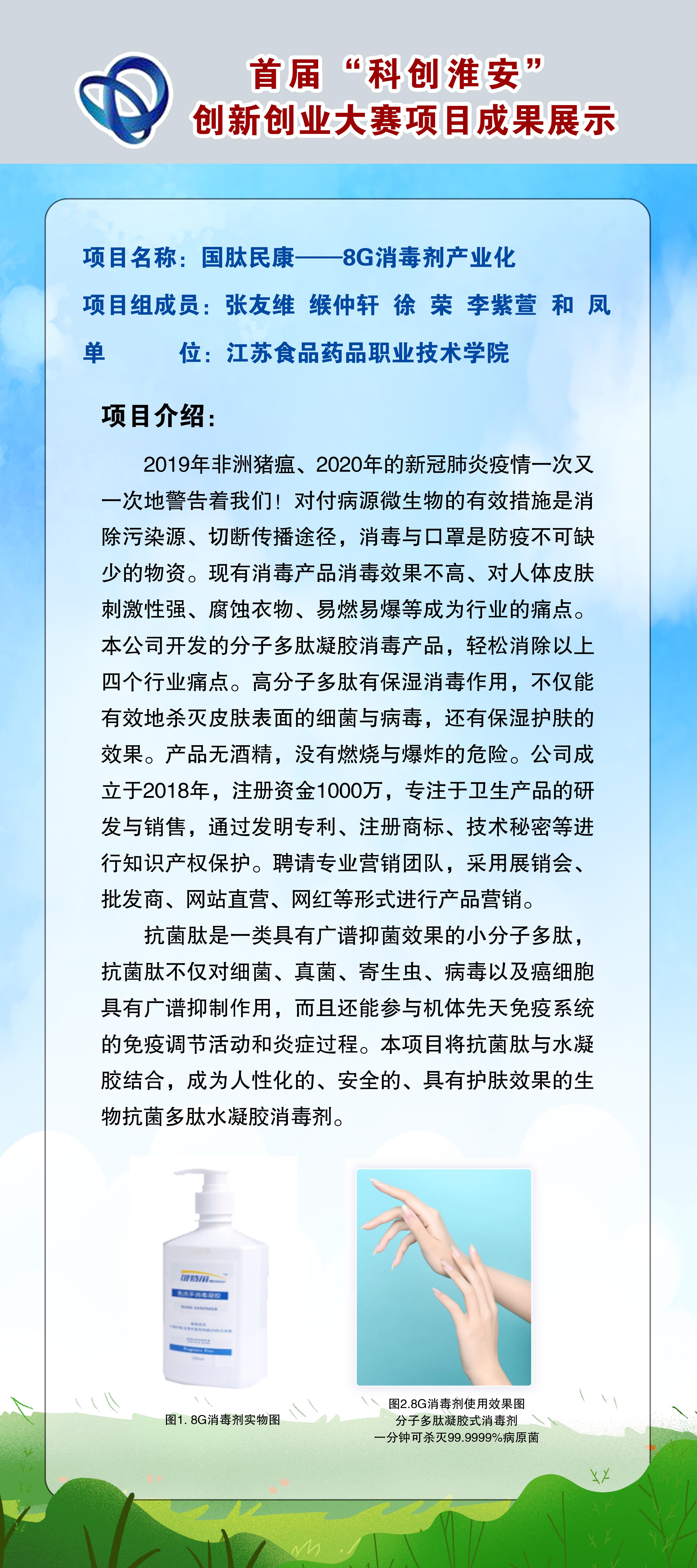 淮工展架.jpg