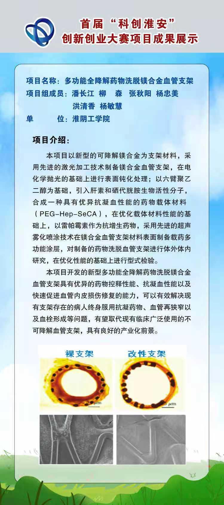 微信图片_20210908143207.jpg