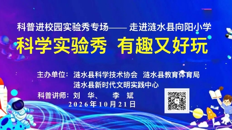 微信图片_2026-10-22_083757_217.jpg